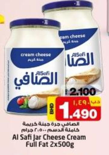 AL SAFI Cream Cheese  in نستو in البحرين