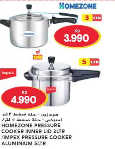 IKON Infrared Cooker  in Grand Hyper in Kuwait - Jahra Governorate