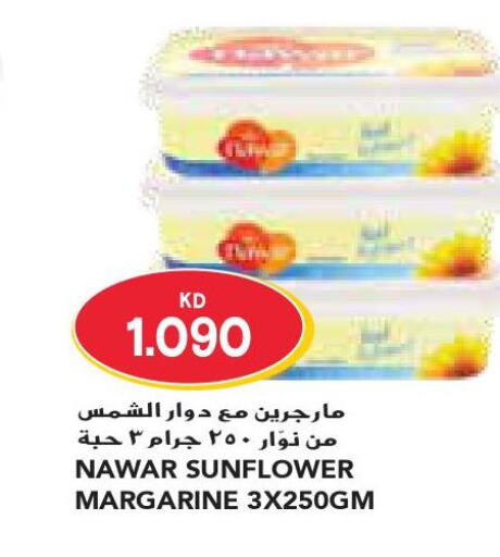 NAWAR   in جراند كوستو in الكويت - محافظة الأحمدي