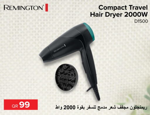  Hair Appliances  in الأنيس للإلكترونيات in قطر - الريان