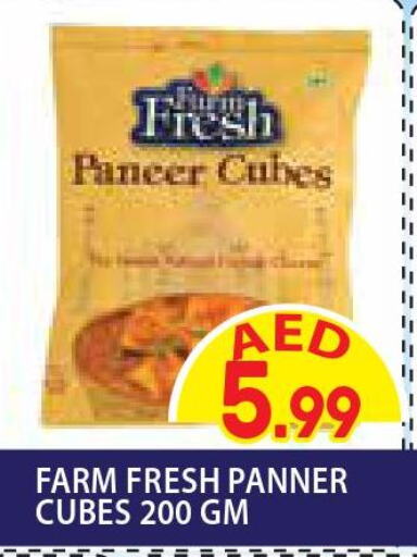 FARM FRESH   in Home Fresh Supermarket in UAE - Abu Dhabi