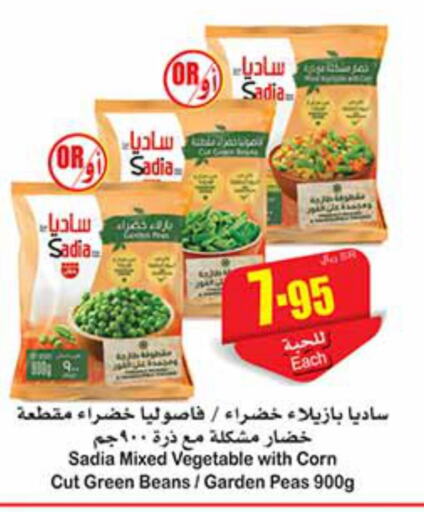 SADIA   in Othaim Markets in KSA, Saudi Arabia, Saudi - Jeddah