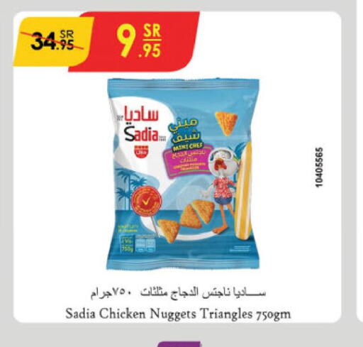 SADIA Chicken Nuggets  in Danube in KSA, Saudi Arabia, Saudi - Khamis Mushait