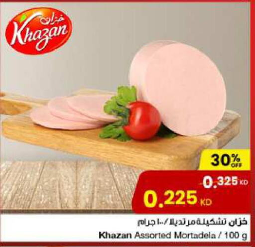  Vinegar  in مركز سلطان in الكويت - محافظة الأحمدي