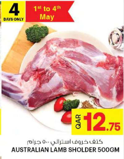  Mutton / Lamb  in أنصار جاليري in قطر - الريان