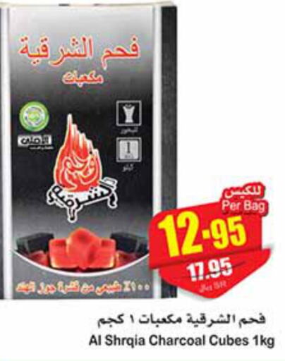 Alarabi Vegetable Oil  in Othaim Markets in KSA, Saudi Arabia, Saudi - Mahayil