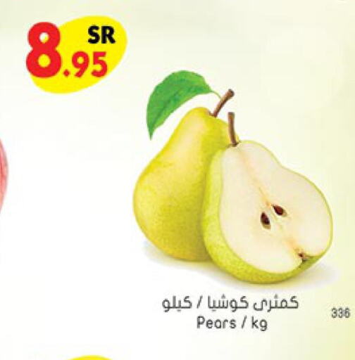  Pear  in بن داود in مملكة العربية السعودية, السعودية, سعودية - خميس مشيط