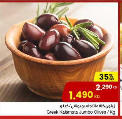  Vinegar  in مركز سلطان in الكويت - مدينة الكويت
