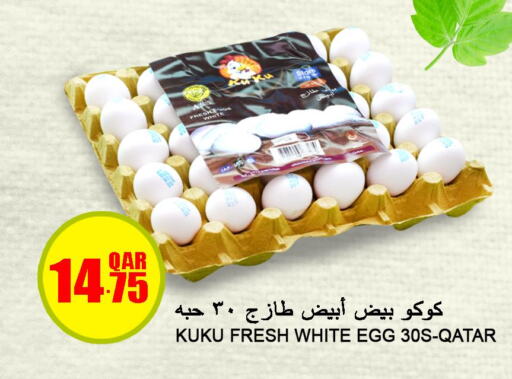  in Food Palace Hypermarket in Qatar - Al Wakra