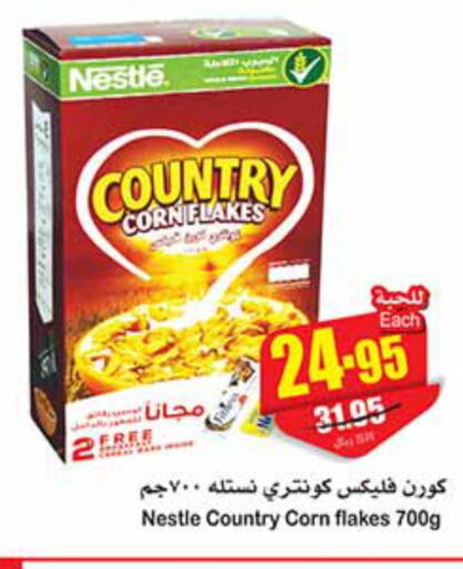 COUNTRY Corn Flakes  in Othaim Markets in KSA, Saudi Arabia, Saudi - Sakaka