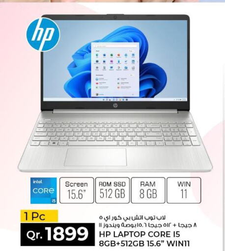 HP Laptop  in Rawabi Hypermarkets in Qatar - Al Khor