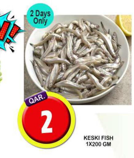 King Fish  in دبي شوبينغ سنتر in قطر - الريان