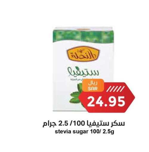  Peanut Butter  in Consumer Oasis in KSA, Saudi Arabia, Saudi - Al Khobar