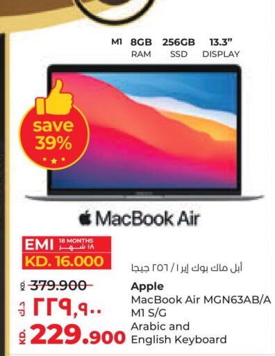APPLE Laptop  in Lulu Hypermarket  in Kuwait - Kuwait City