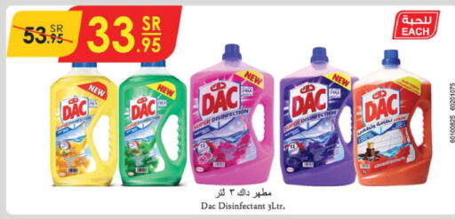 DAC Disinfectant  in الدانوب in مملكة العربية السعودية, السعودية, سعودية - مكة المكرمة
