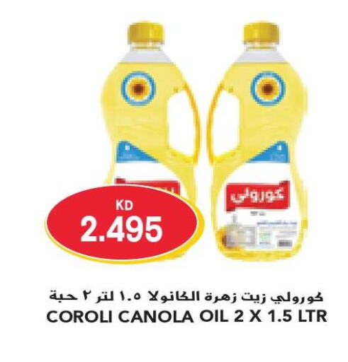 COROLI Canola Oil  in جراند كوستو in الكويت - محافظة الأحمدي