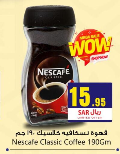 NESCAFE Coffee  in We One Shopping Center in KSA, Saudi Arabia, Saudi - Dammam