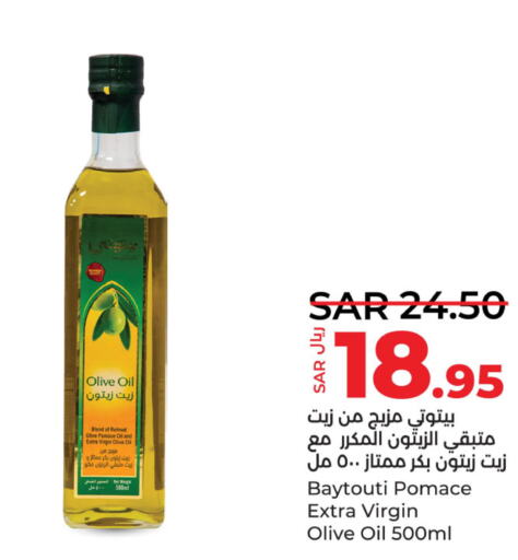 Hanaa Extra Virgin Olive Oil  in لولو هايبرماركت in مملكة العربية السعودية, السعودية, سعودية - المنطقة الشرقية