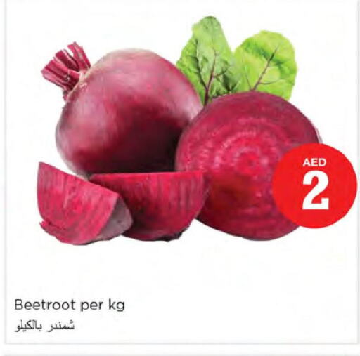  Beetroot  in Nesto Hypermarket in UAE - Sharjah / Ajman