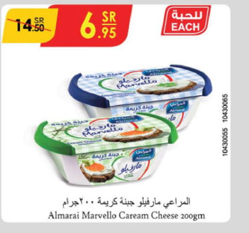 ALMARAI Cream Cheese  in الدانوب in مملكة العربية السعودية, السعودية, سعودية - جازان