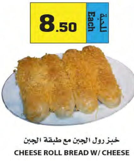 PUCK Cream Cheese  in Star Markets in KSA, Saudi Arabia, Saudi - Yanbu