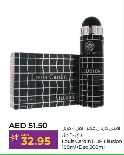 VEET Hair Remover Cream  in لولو هايبرماركت in الإمارات العربية المتحدة , الامارات - أبو ظبي