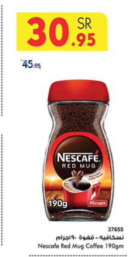 NESCAFE Coffee  in Bin Dawood in KSA, Saudi Arabia, Saudi - Mecca