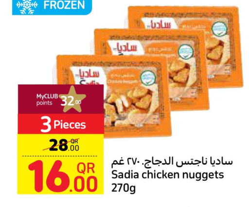 SADIA Chicken Nuggets  in كارفور in قطر - الخور