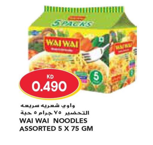 WAI WAi Noodles  in Grand Costo in Kuwait - Ahmadi Governorate