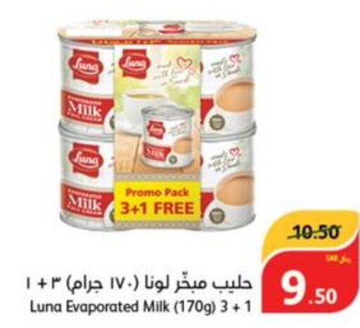 LUNA Evaporated Milk  in هايبر بنده in مملكة العربية السعودية, السعودية, سعودية - الطائف