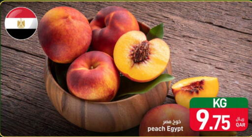  Peach  in SPAR in Qatar - Al Rayyan