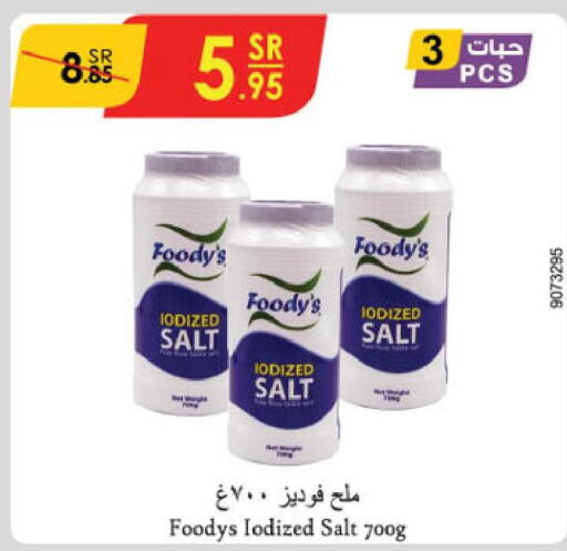 FOODYS Salt  in الدانوب in مملكة العربية السعودية, السعودية, سعودية - حائل‎