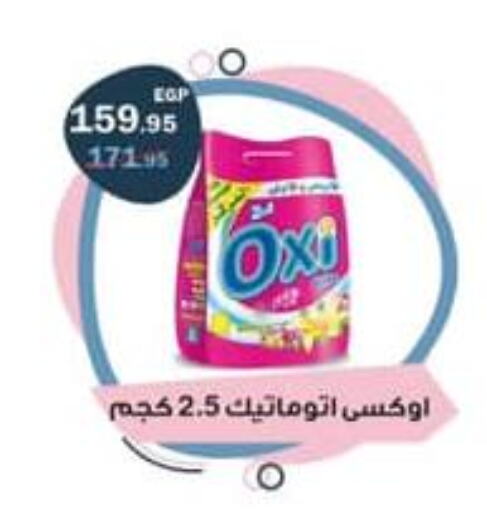 OXI Bleach  in Flamingo Hyper Market in Egypt - Cairo