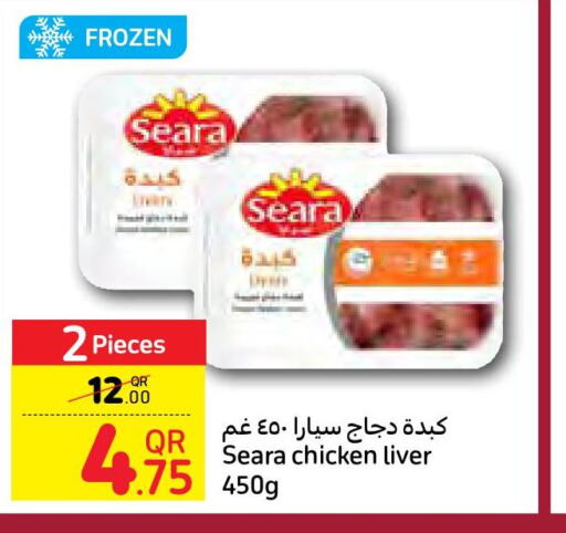 SEARA Chicken Liver  in Carrefour in Qatar - Al-Shahaniya