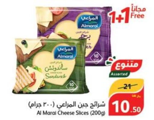 ALMARAI Slice Cheese  in Hyper Panda in KSA, Saudi Arabia, Saudi - Mahayil
