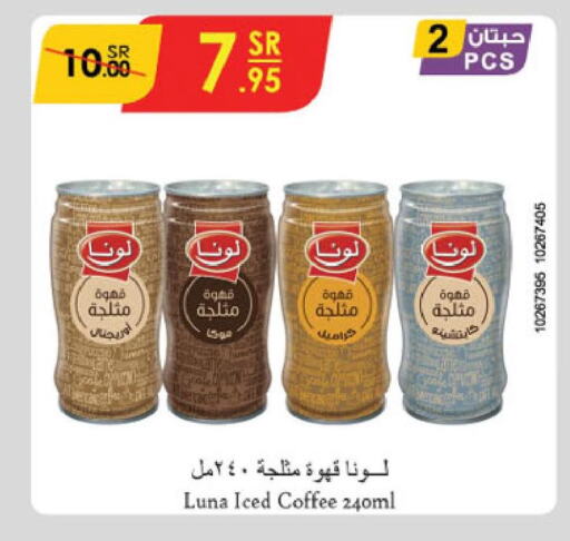 LUNA Coffee  in Danube in KSA, Saudi Arabia, Saudi - Jeddah