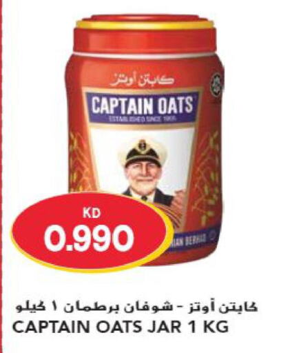CAPTAIN OATS Oats  in Grand Hyper in Kuwait - Ahmadi Governorate