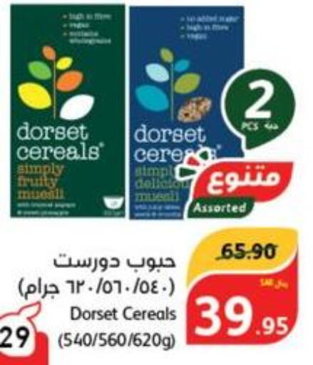 DORSET Cereals  in هايبر بنده in مملكة العربية السعودية, السعودية, سعودية - الخبر‎