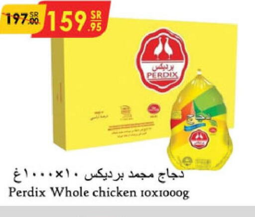  Frozen Whole Chicken  in Danube in KSA, Saudi Arabia, Saudi - Abha