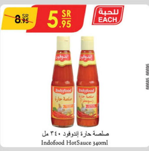  Hot Sauce  in Danube in KSA, Saudi Arabia, Saudi - Unayzah