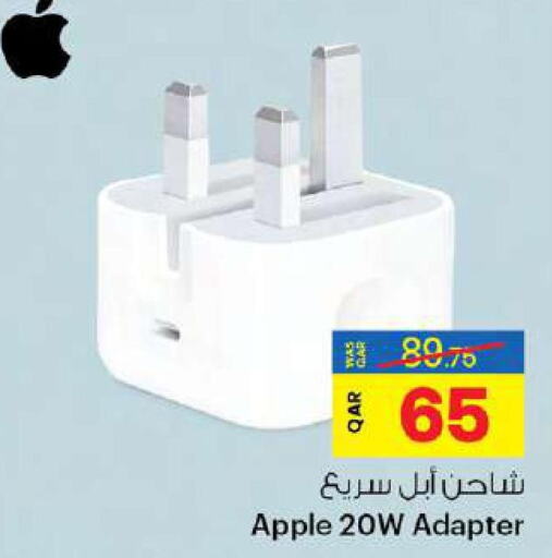 APPLE Charger  in Ansar Gallery in Qatar - Doha