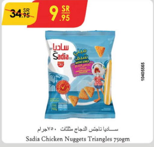 SADIA Chicken Nuggets  in Danube in KSA, Saudi Arabia, Saudi - Hail