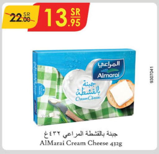 ALMARAI Cream Cheese  in الدانوب in مملكة العربية السعودية, السعودية, سعودية - الجبيل‎