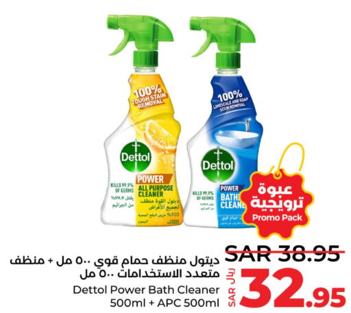 DETTOL Disinfectant  in لولو هايبرماركت in مملكة العربية السعودية, السعودية, سعودية - القطيف‎