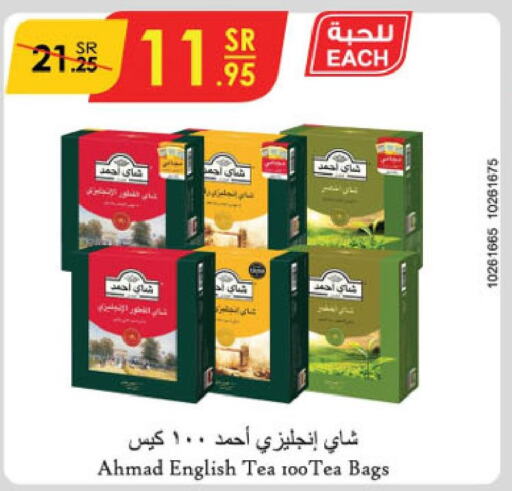 AHMAD TEA Tea Bags  in Danube in KSA, Saudi Arabia, Saudi - Jubail