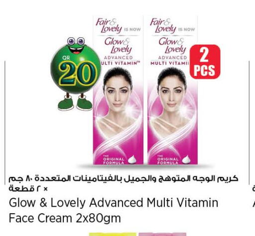 FAIR & LOVELY Face cream  in New Indian Supermarket in Qatar - Al Daayen