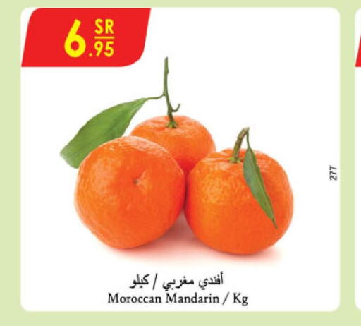  Orange  in Danube in KSA, Saudi Arabia, Saudi - Khamis Mushait