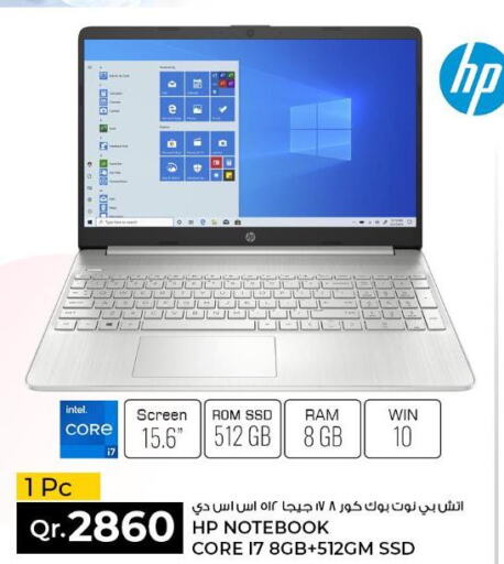 HP Laptop  in روابي هايبرماركت in قطر - الضعاين