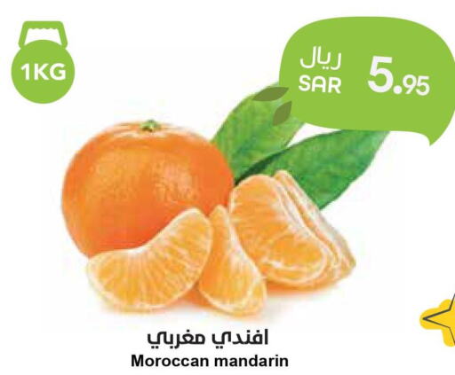  Orange  in Consumer Oasis in KSA, Saudi Arabia, Saudi - Riyadh
