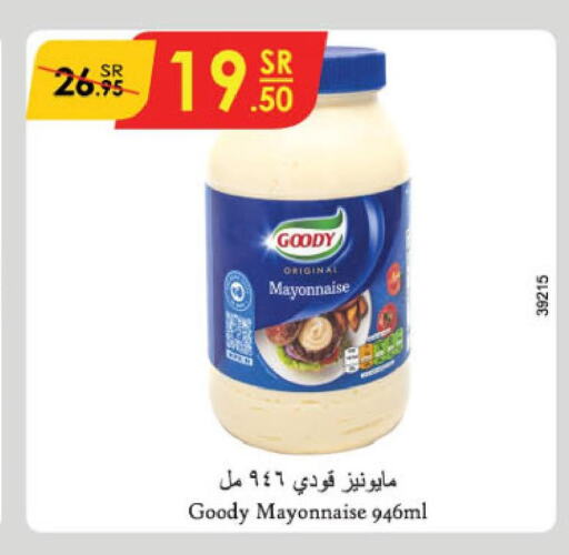 GOODY Mayonnaise  in الدانوب in مملكة العربية السعودية, السعودية, سعودية - خميس مشيط